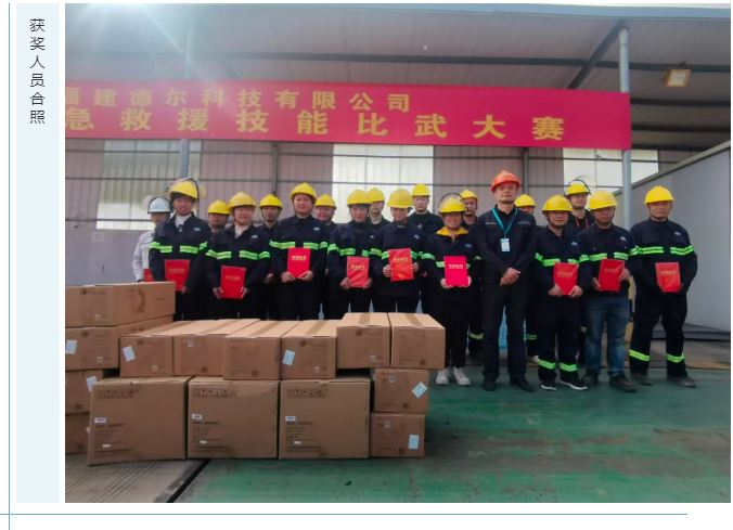交锋大赛图片7.JPG